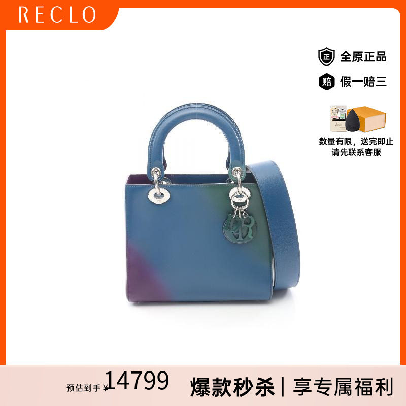 中古Dior迪奥手提包レディース