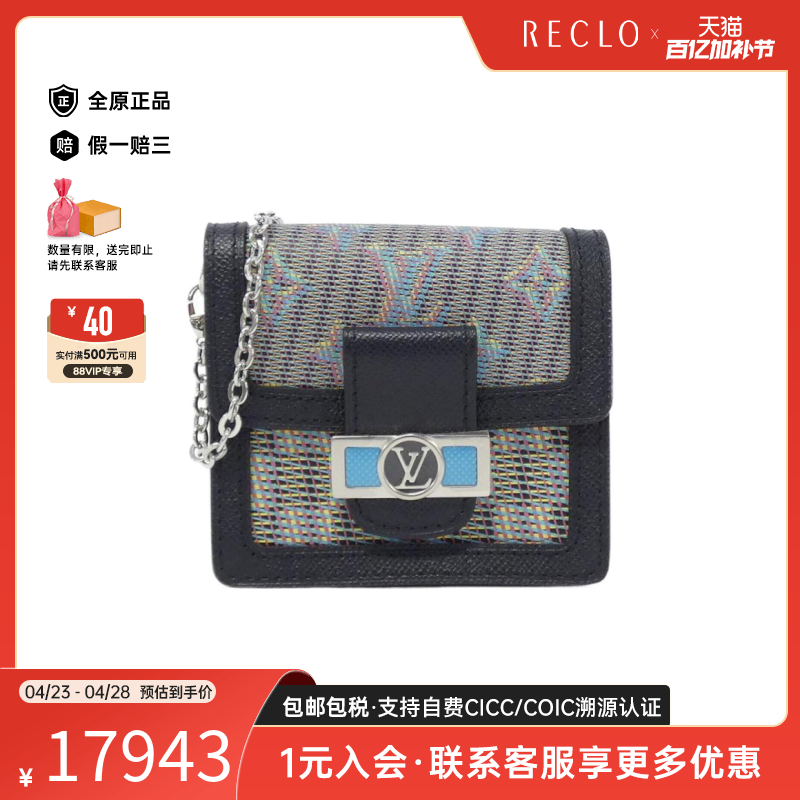 中古LV路易威登女包A级95新Pop Bum Bag 12达芙妮老花单肩斜挎包