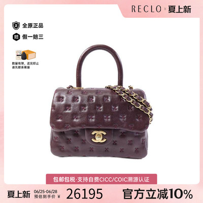 中古Chanel香奈儿斜挎包