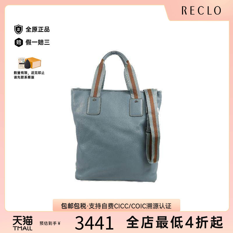 中古Gucci古驰斜挎包メンズ牛皮