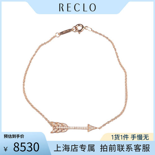 「95新」TIFFANY玫瑰金手链