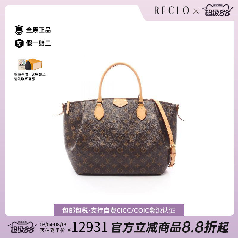 中古LV路易威登手提包レディース