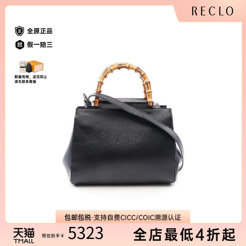 中古Gucci古驰手提包レディース