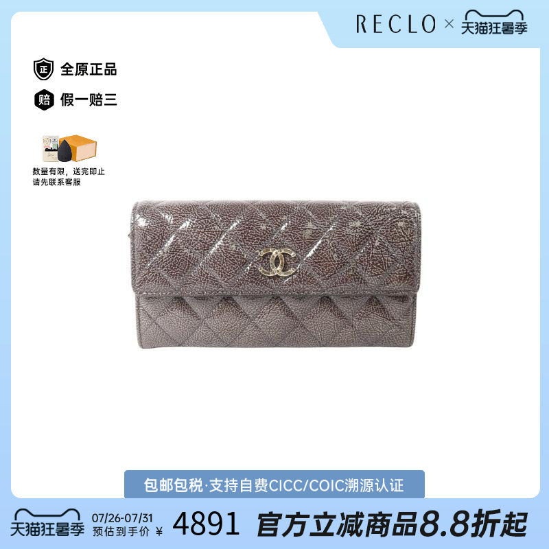 中古Chanel香奈儿长钱包