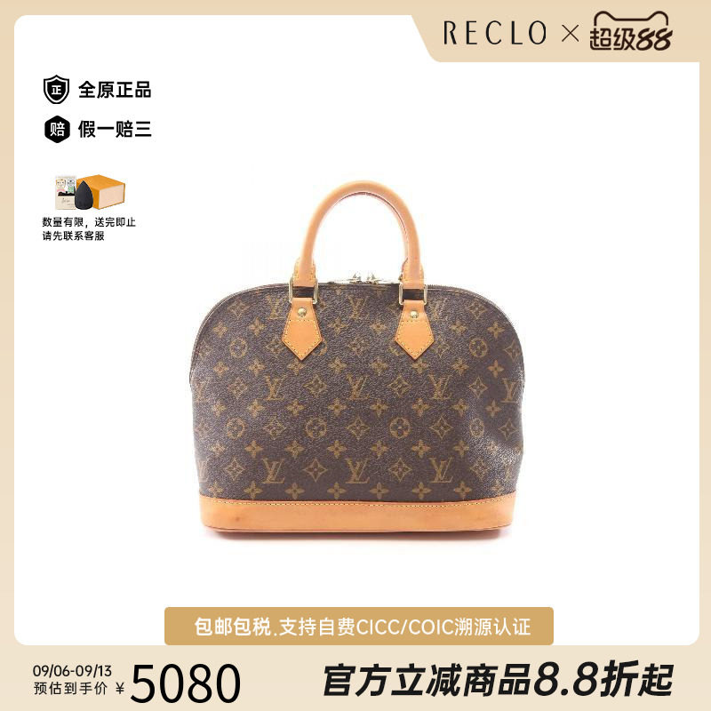 中古LV路易威登手提包レディース