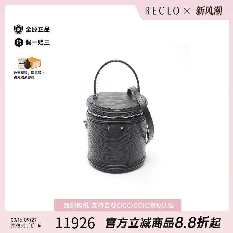 中古LV路易威登斜挎包レディース