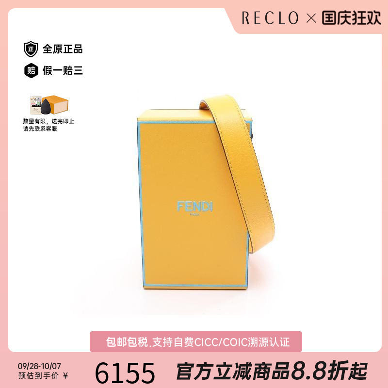 中古Fendi芬迪斜挎包レディース