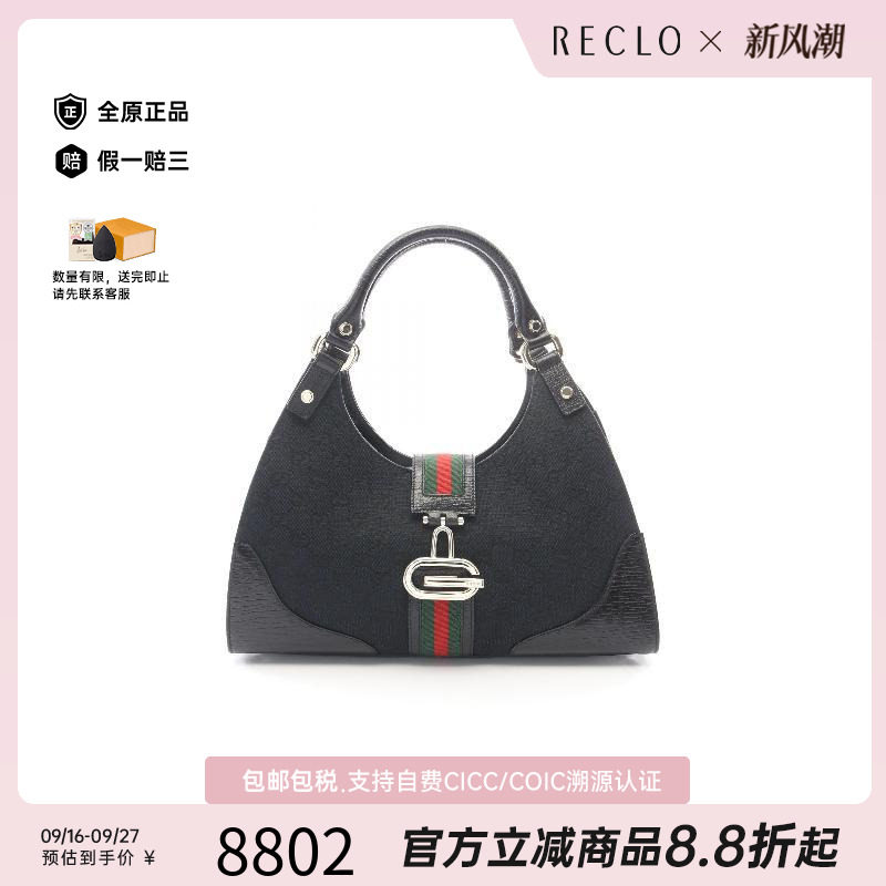 中古Gucci古驰手提包レディース