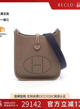 中古Hermes爱马仕女包S级99新Evelyn Amazon TPM伊芙琳牛皮斜挎包