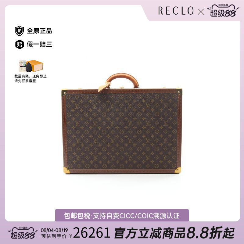 中古LV路易威登旅行袋メンズ帆布