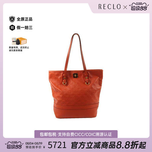 中古LV路易威登托特包