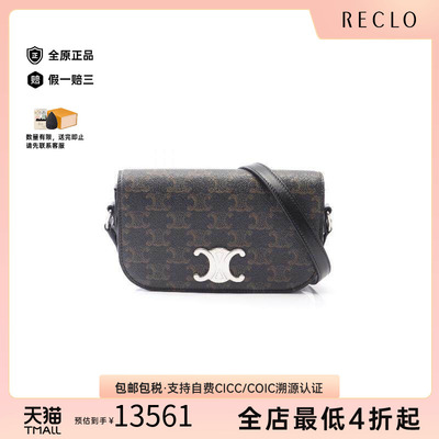 中古Celine赛琳斜挎包レディース