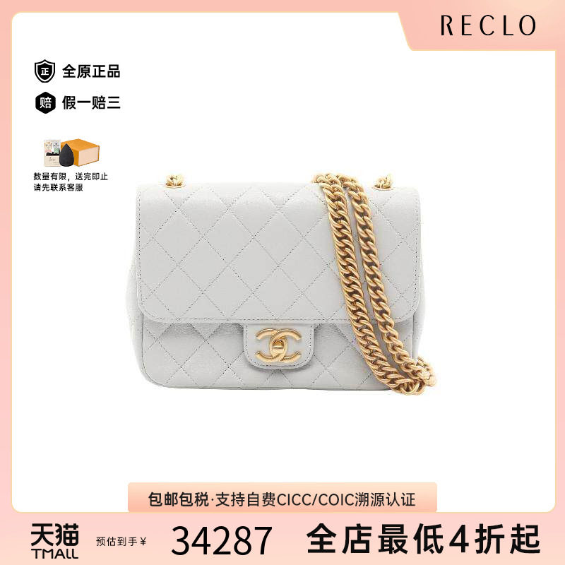 中古Chanel香奈儿斜挎包