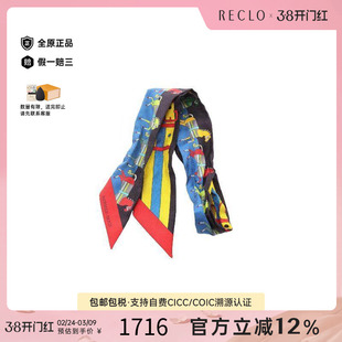 中古Hermes爱马仕女B级9新twilly斜纹布丝绸围巾/丝巾红色正品