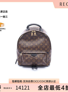 中古LV路易威登双肩包レディース