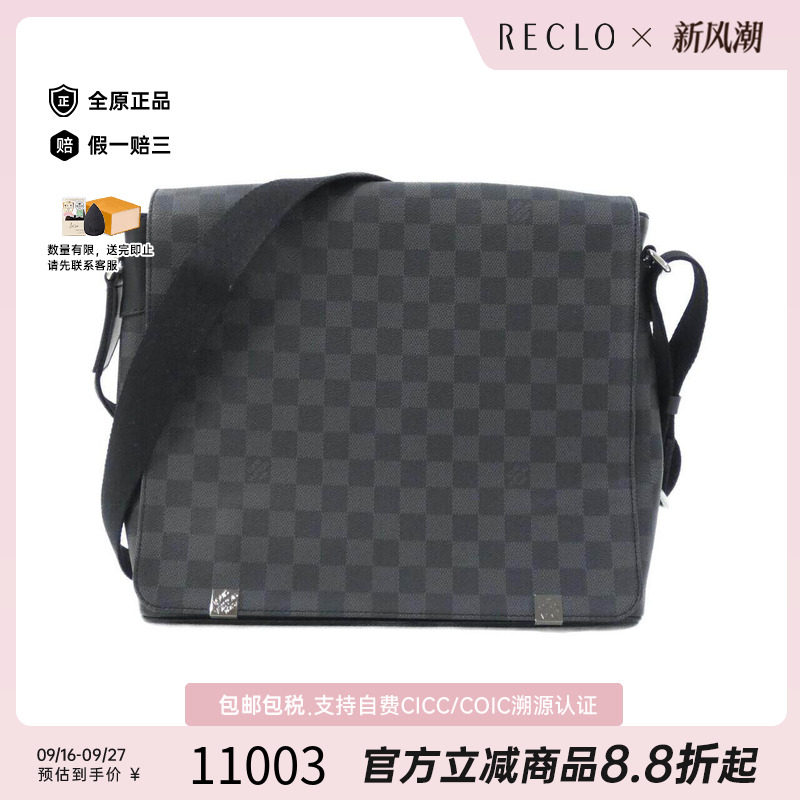 中古LV路易威登男包斜挎包