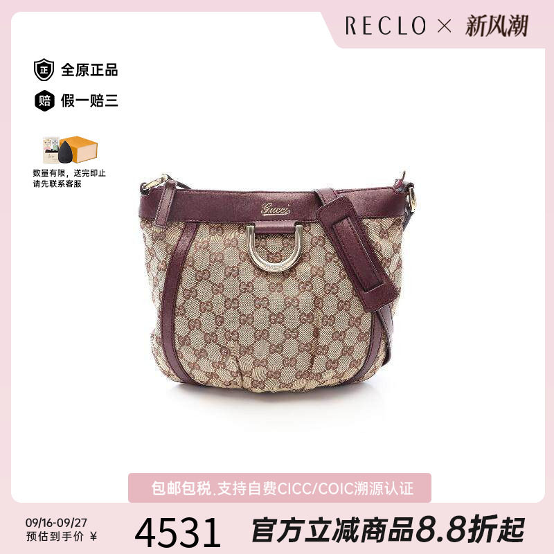 中古Gucci古驰斜挎包レディース