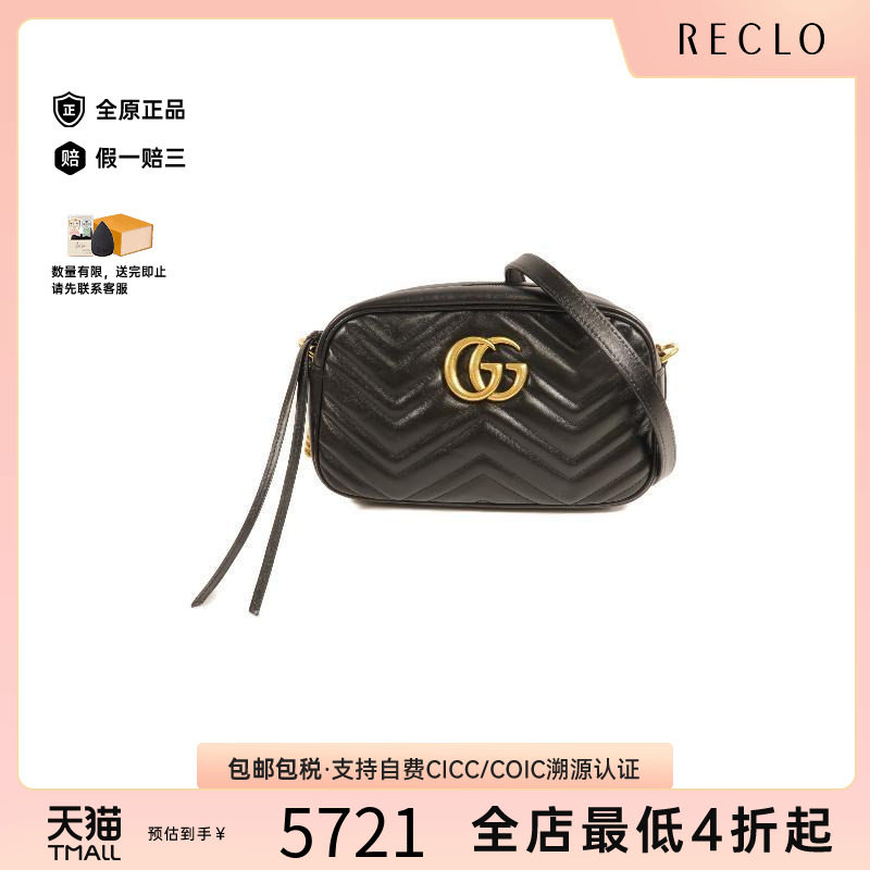 中古Gucci古驰斜挎包レディース