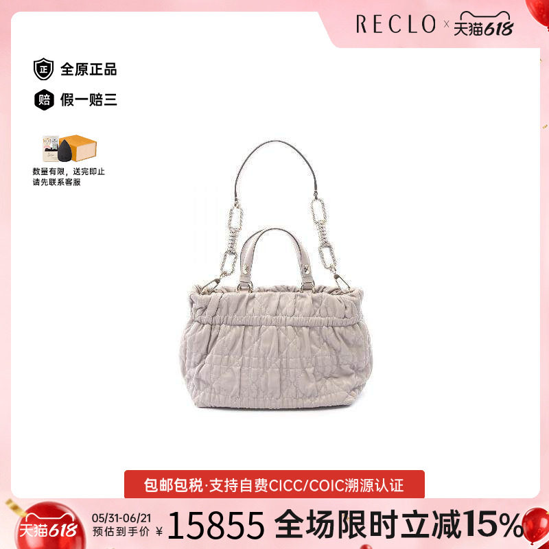 中古Dior迪奥女包A级95新Tote Bag托特包牛皮手提包紫色