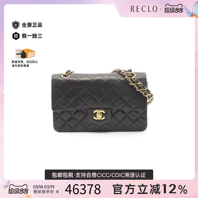 中古Chanel香奈儿女包A级95新CF菱格羊皮单肩包黑色