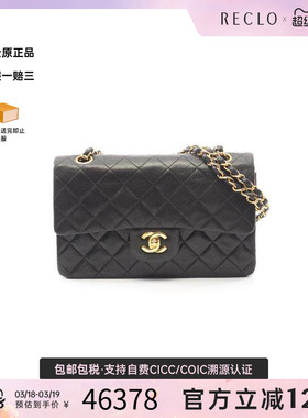 中古Chanel香奈儿女包A级95新CF菱格羊皮单肩包黑色