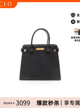 中古Burberry博柏利手提包
