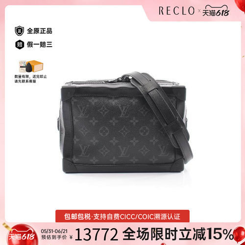 中古LV路易威登斜挎包メンズ