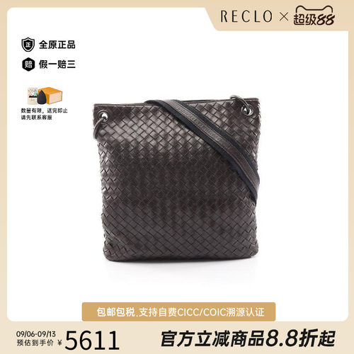 中古BottegaVeneta葆蝶家斜挎包