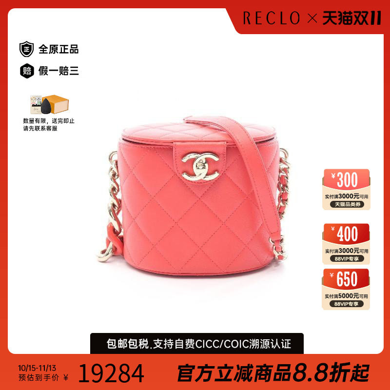 中古Chanel香奈儿斜挎包