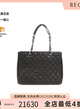 中古Chanel香奈儿女包A级95新Shoulder bag肩包牛皮单肩包黑色