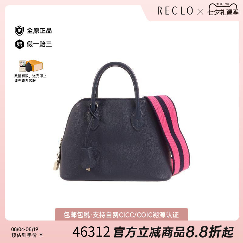 中古Hermes爱马仕斜挎包