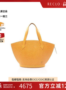 中古LV路易威登女包B级9新Saint  Jacques牛皮手提包黄色
