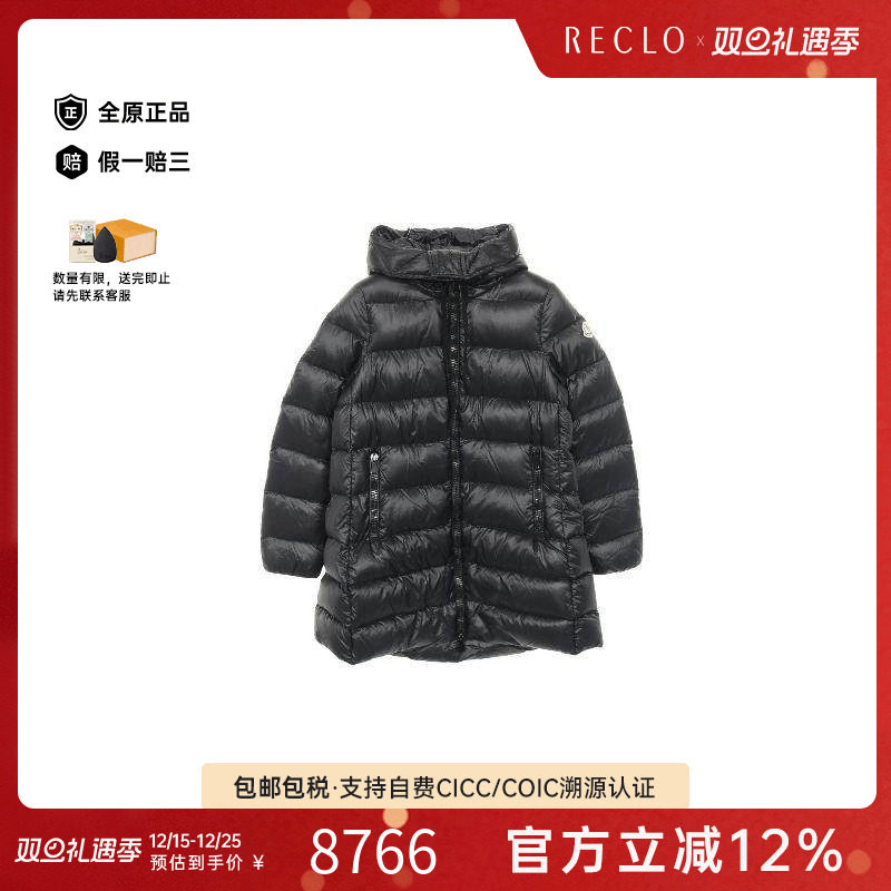 中古Moncler盟可睐外套
