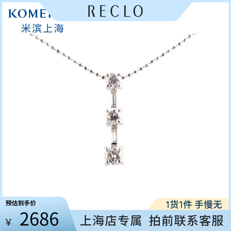 中古「95新」日本进口商品3颗钻石K18白金45cm项链高级BRANDOFF