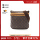 中古LV路易威登女包B级9新Pochette Bosphor涂层防水帆布斜挎包