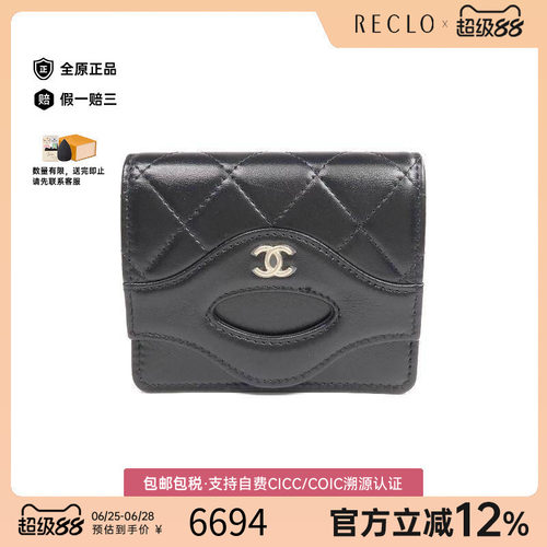 中古Chanel香奈儿卡包