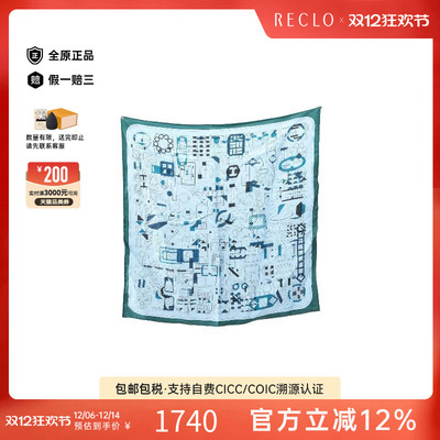 中古Hermes爱马仕围巾/丝巾