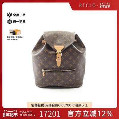 中古LV路易威登双肩包レディース