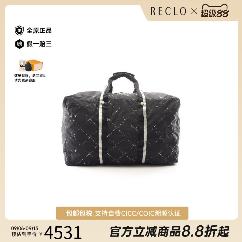 中古Chanel香奈儿手提包