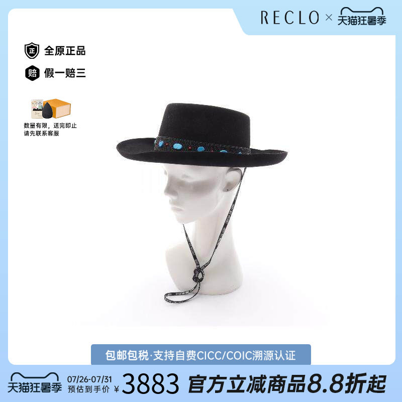中古Dior迪奥帽子レディース帆布