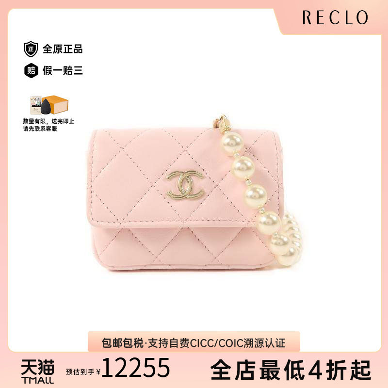 中古Chanel香奈儿腰包レディース