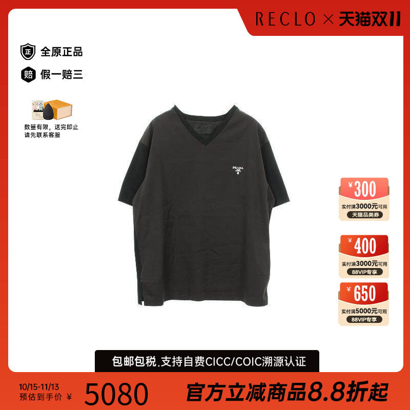 中古Prada普拉达上衣メンズ棉
