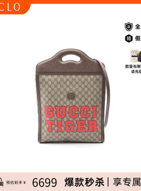 中古Gucci古驰女包A级95新tote bag托特包涂层/防水帆布斜挎包