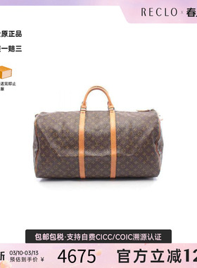 中古LV路易威登男包B级9新Boston bag波士顿包手提包