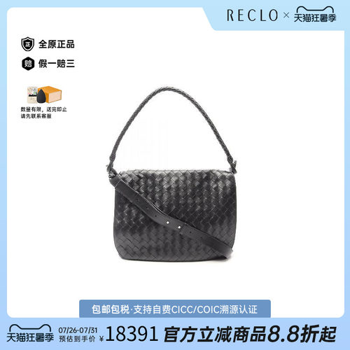 中古BottegaVeneta葆蝶家单肩包