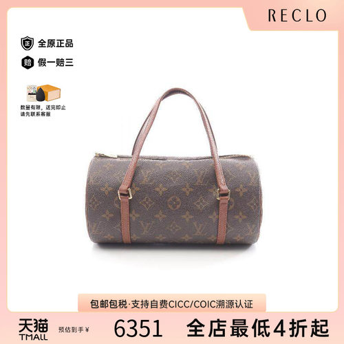 中古LV路易威登手提包レディース