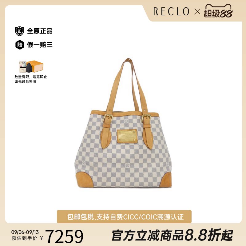 中古二奢LV路易威登女包9新HampsteadMM白棋盘格单肩包时尚正品