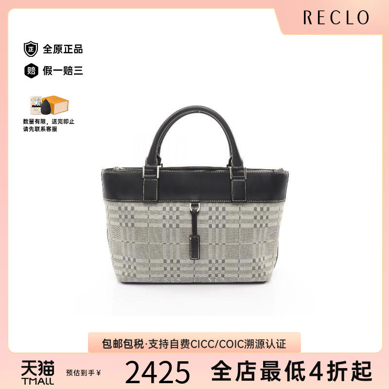 中古Burberry博柏利手提包