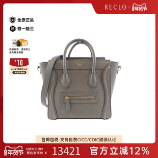 中古CELINE赛琳女包A级95新Luggage Nano笑脸包小牛皮手提包
