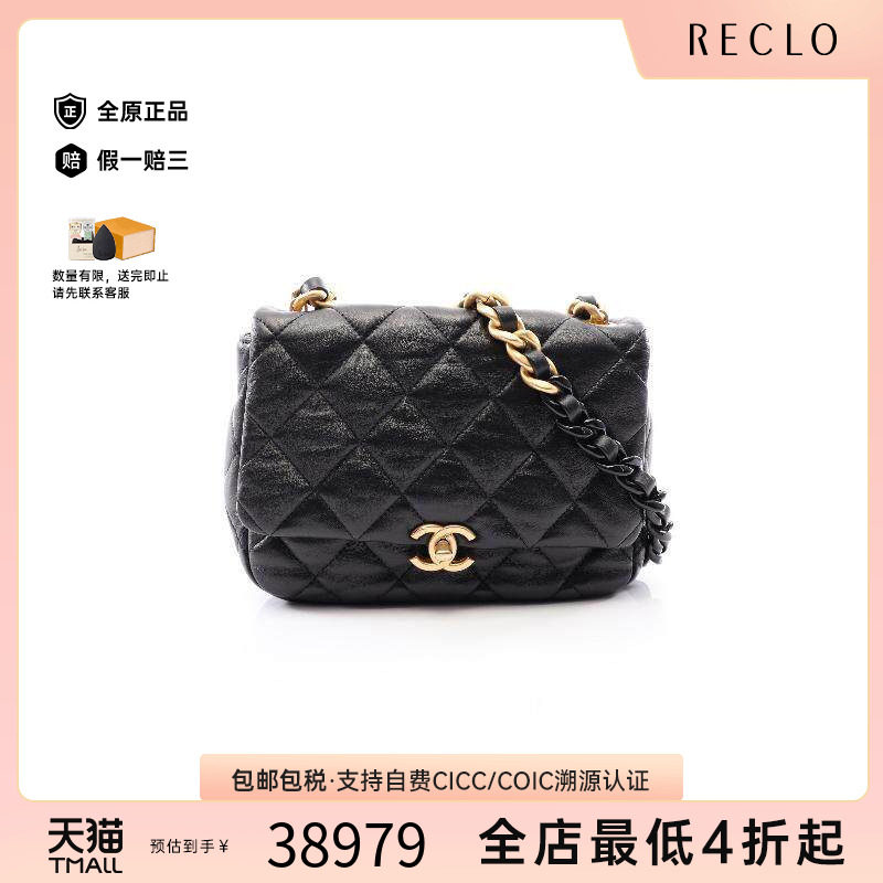 中古Chanel香奈儿斜挎包
